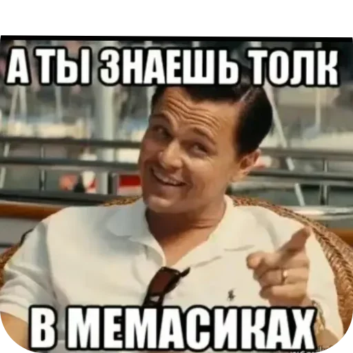 Больше стиков тут 2