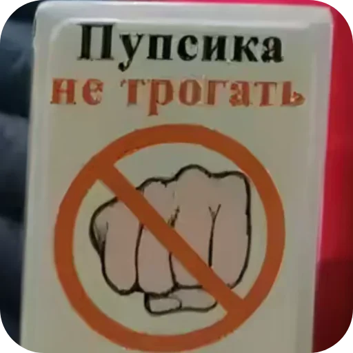 Стикер 17