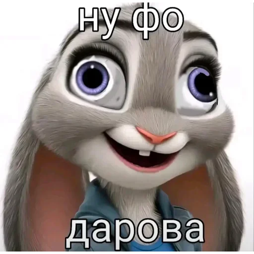 Стикер 8