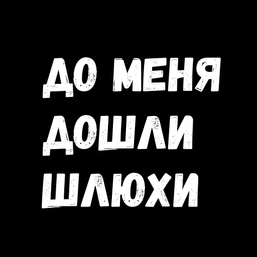 My Rules 3