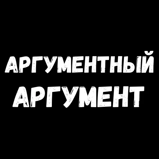 My Rules 4