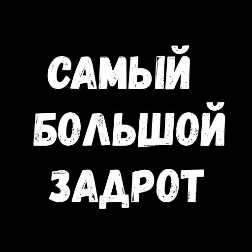 My Rules 5