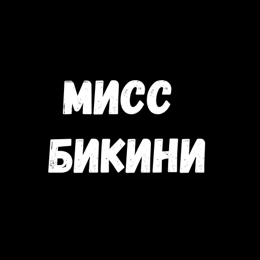 My Rules 6