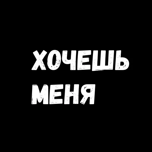 Стикер 9