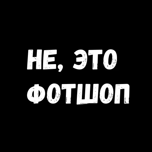 Стикер 11
