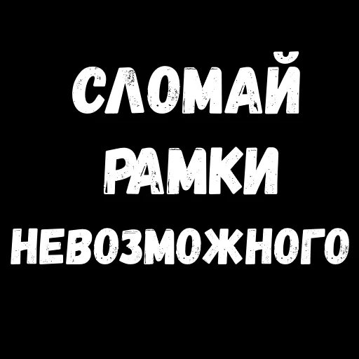 Стикер 13