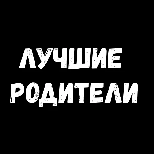 Стикер 14