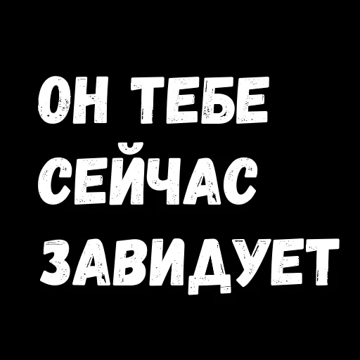 Стикер 22