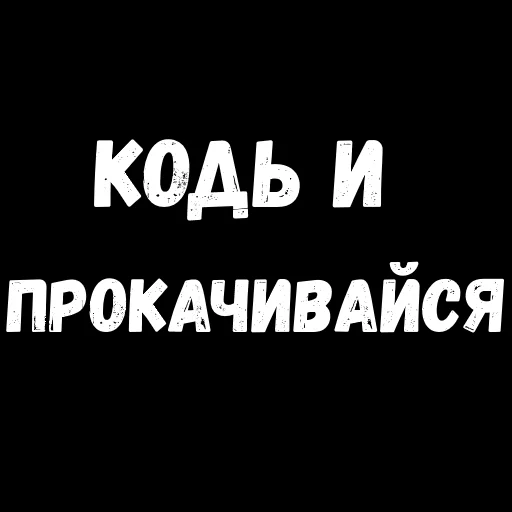 Стикер 23