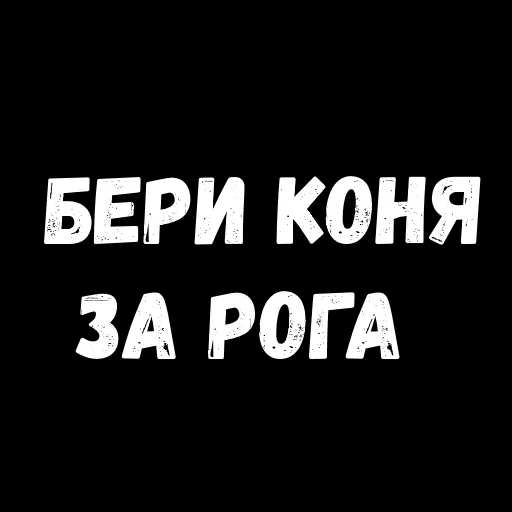 Стикер 24