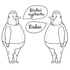 Шкя 4