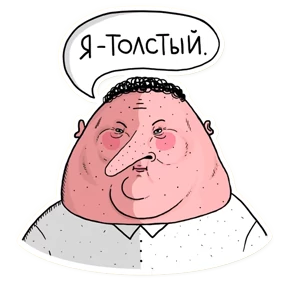 Стикер 18