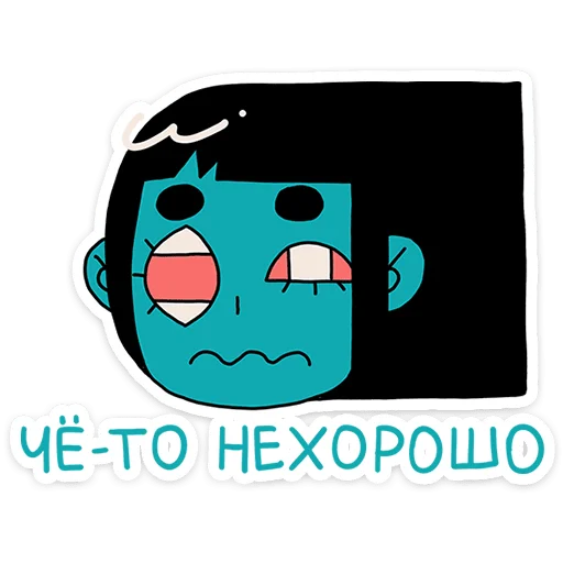 Шома 4