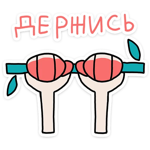 Стикер 16