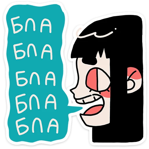 Стикер 17