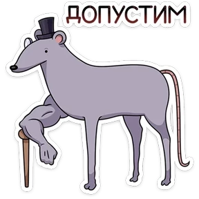 Стикер 10