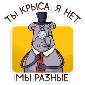 Стикер 22