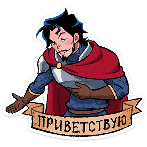Сэр Ричард 2