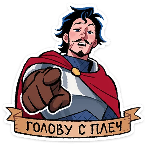 Стикер 7