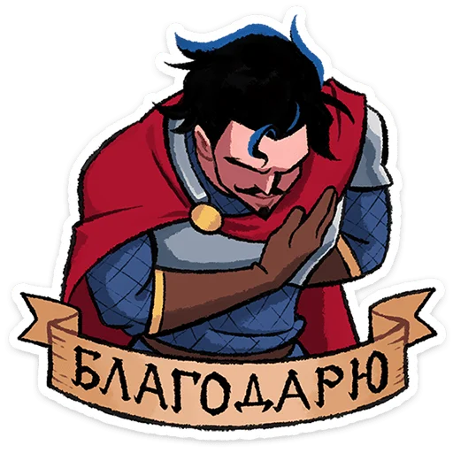 Стикер 12