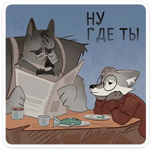Стикер 22