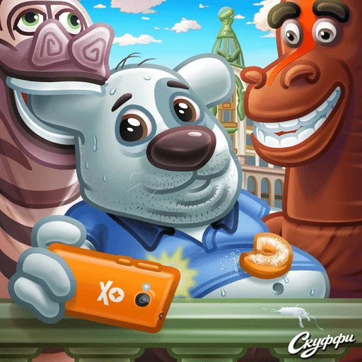 Скуффи 5