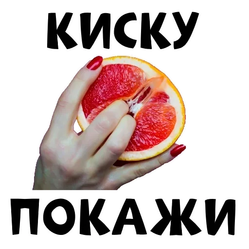 Стикеры 18+
