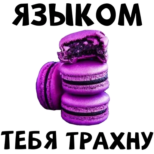 Стикеры 18+ 4