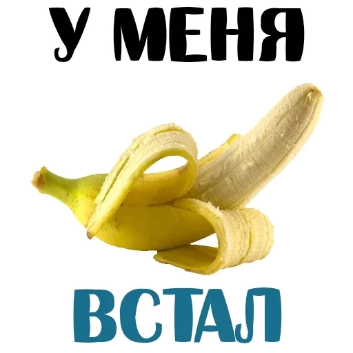 Стикеры 18+ 5