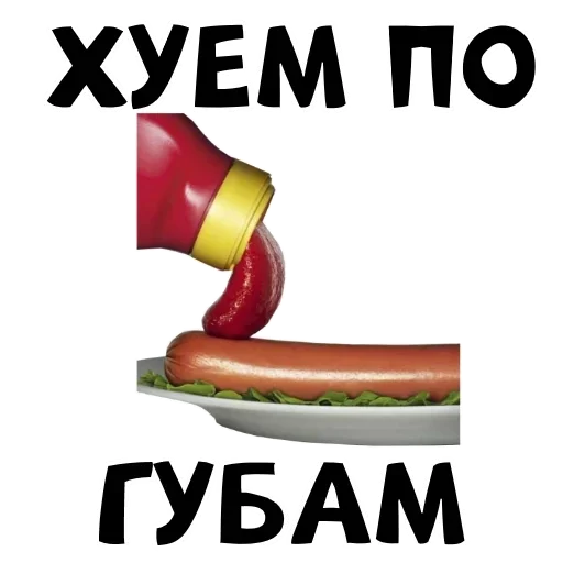 Стикеры 18+ 6