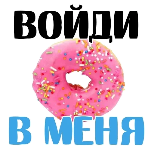 Стикер 7
