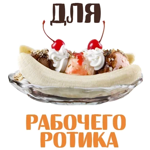 Стикер 10