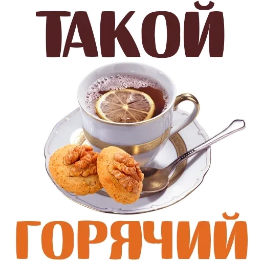 Стикер 12