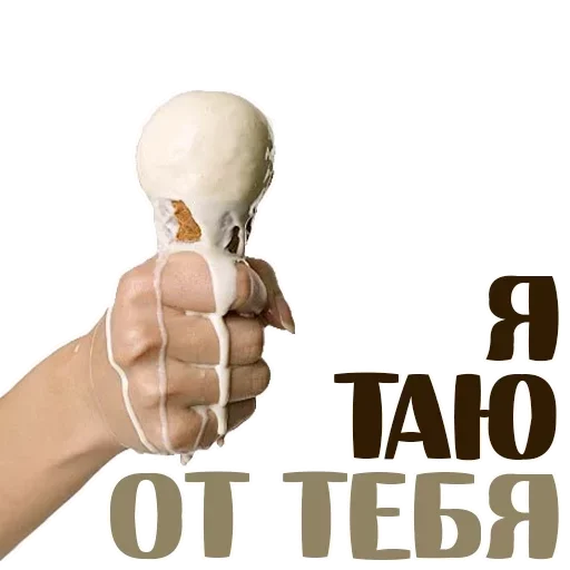 Стикер 13