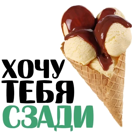 Стикер 15