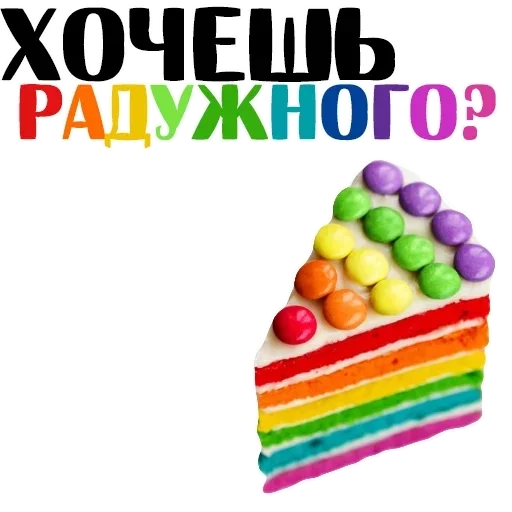 Стикер 18