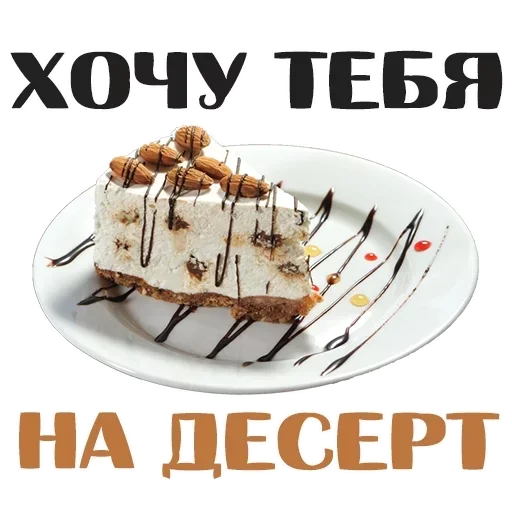 Стикер 19