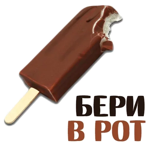 Стикер 20