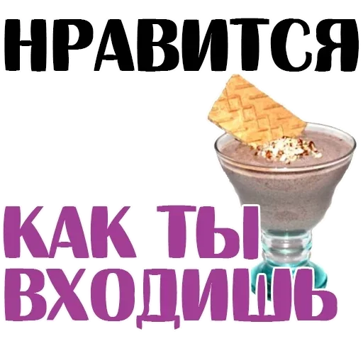 Стикер 21
