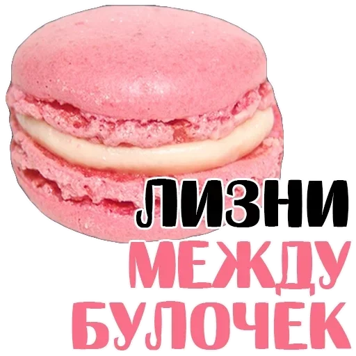 Стикер 23