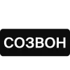 Стикер 24
