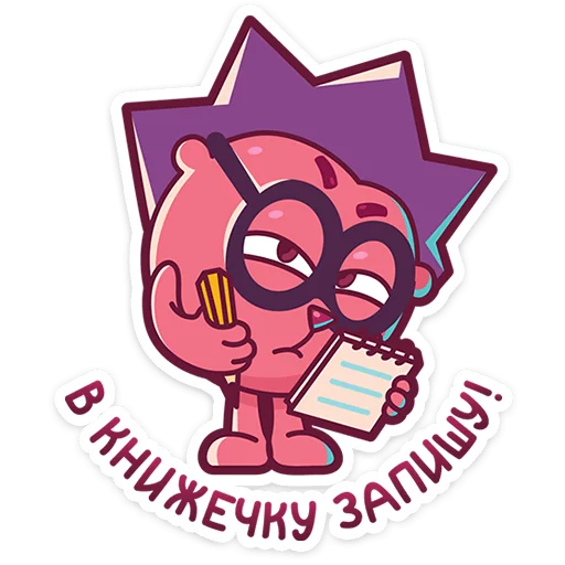 Смешарики 2