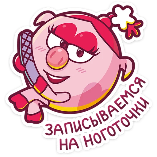 Стикер 13