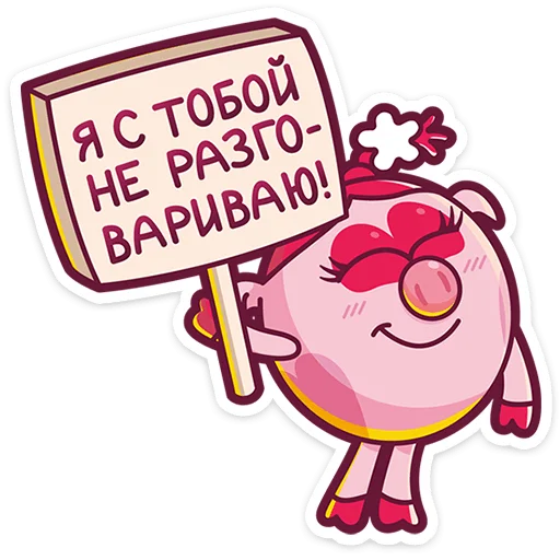 Стикер 14