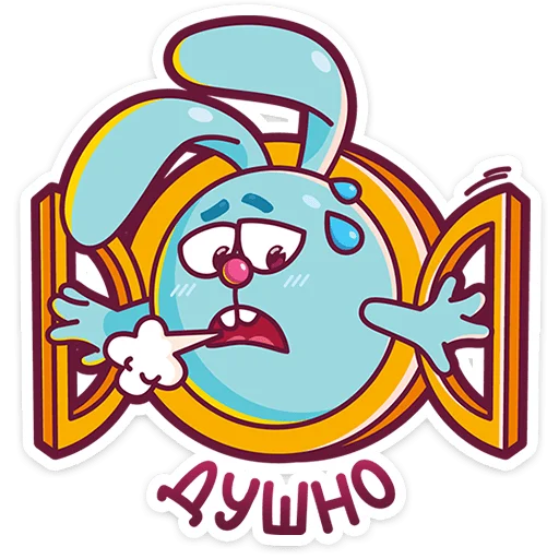 Стикер 20