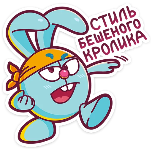 Стикер 21