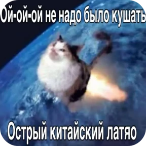 Стикер 10