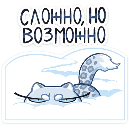 Снежана 4