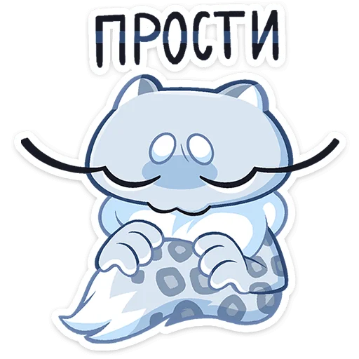 Стикер 10