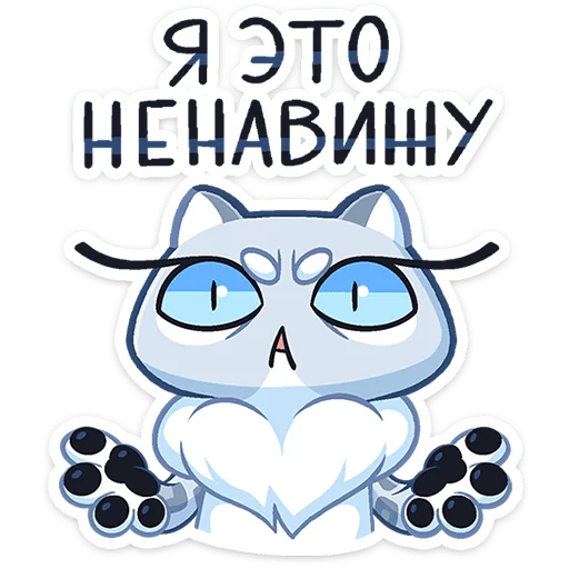 Стикер 11